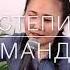 СТЕПИ РОДНОЙ КАЛМЫКИИ ПОСВЯЩАЕТСЯ От всего сердца