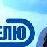 Тепло сохранится до сентября Погода в Беларуси с 25 по 31 августа Плюс минус