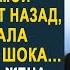 Увидев бывшую жену которую бросил 5 лет назад муж сначала оторопел Но узнав что она начальница