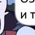 Papyrus Finds A Human RUS Перевод школьника