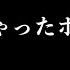 公式 ザアザア 死んじゃったポチの話 MusicVideo FULL