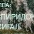 Песня Где войны шумели из сериала Неизвестный солдат 1984 2 песня