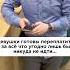 Дамы не хотят считать свои деньги мем Iphone жиза
