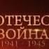 Саха сирин ырыа айааччыларын союһун толоруутугар Тыыннаахтар умнубат сыллара
