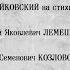 Чайковский романс Средь шумного бала из ор 38 Лемешев Vs Козловский 1940е Ваш выбор