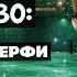 Мгновенное Богатство Раскройте Секреты Процветания с Молитвой Джозефа Мерфи