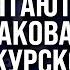 Обстановка под ВОЛЧАНСКОМ и КУПЯНСКОМ У РФ существенного успеха НЕТ