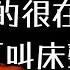 在男人心中 會在意女人的 叫床聲 嗎 原來他們這麽想 真愛 情感 三重愛 Lovery