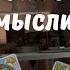 ТАРО ДЛЯ МУЖЧИН Её мысли Что она скрывает Есть ли обман У неё другой мужской расклад таро