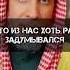 Слова Аллаху Акбар вначале молитвы шейх Шувейр حفظه الله