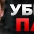 Булли Магуйар Никогда Не Танцевал