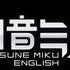 HATSUNE MIKU V3 ENGLISH Shine For Me By Cosima Takaaki Suzuki 初音ミク V3 ENGLISH