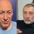 Военный топ эксперт Ауслендер Путин может получить от КНДР не только снаряды и солдат Shorts