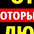 Вот как поставить на место того кто причиняет тебе боль СТОИЦИЗМ