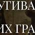 ОТВЕТ укр ведьме ЗАПУГИВАНИЕ НАШИХ ГРАЖДАН ПОРЧЕЙ ЧЕРЕЗ КЛАДБИЩЕ 17 09 2024