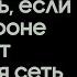 Что делать если на смартфоне пропадает мобильная сеть