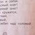 Яков Аким Первый снег Стихи 2 класс Чтение Задавали в школе