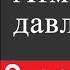 Физика 7 класс 42 Вес воздуха Атмосферное давление