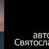 Аудиокнига Према Саи Баба Мистерия Бога С Дубянский