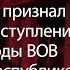 Суд признал геноцидом преступления оккупантов в годы ВОВ в Республике Калмыкия
