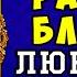 АУДИОКНИГА ЛЮБОВНЫЙ РОМАН РАЗВОД БЛИЗОК СЛУШАТЬ ПОЛНОСТЬЮ НОВИНКА 2024