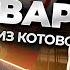 Решаем 4 вариант из сборника Котовой и Лисковой Обществознание ОГЭ Умскул