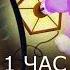 1 ЧАС ЛУНТИК СТРАШНАЯ ТЕМА