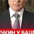 Осечкин Сенсация о российской армии секретные дети Путина покушение на Гордона судьба Дурова