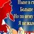 653 Андрей Куряев Помнишь СССР НОВИНКИ ШАНСОНА