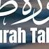 Powerful Recitation Of Surah Taha By Sherif Mostafa