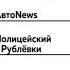 Начало эфира программа передач и начало утренних новостей НИК ТВ 22 01 2019