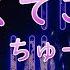 可愛くてごめん Feat ちゅーたん HoneyWorks ピアノパート 楽譜あり