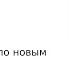 Как организовать эксплуатацию электроустановок по новым правилам Вспомогательный персонал