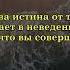 Саид Дубаха Прекрасное чтение аятов из суры Бакара 139 157