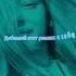 SKRIMER NAIREX Давно холод Cooltoora Remix CooltooraRemix музыкавмашину музыкавнаушники