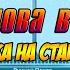 НАСТРОИЛ КАНАЛ СВАРОЖИЧИ НА СТАРОМ СПУТНИКОВОМ РЕСИВЕРЕ СНОВА В MPEG2 Sat Tv