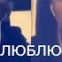 Женская песня исполненная мужчинами Такого вы ещё не слышали