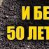 1 Ложка на Ведро Воды и Земля Как Новая Пролейте этим землю для обильного урожая всего