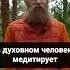 Что значит принести вред Часть 2