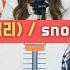 Billlie 빌리 Snowy Night K Pop Live Session Music Access