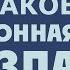 Что такое нейтронная звезда
