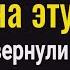 Ваши враги и должники вернут вам всё Насыпьте соль на эту вещь