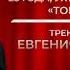 Дмитрий Алиев Короткая программа Контрольные прокаты сборной России по фигурному катанию 2022