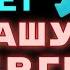 Это убивает вашу энергию выматывает человека и доводит душу до крайнего изнеможения Иоанн Златоуст