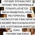 Муж и жена друг с друга смеяться Очень весёлый Анекдот