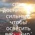 Ежедневные Аффирмации от Крайон Узнай Что тебе нужно знать прямо сейчас любовь крайон