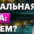 Алексей Савватеев Почему математика может все Ну почти