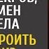 Услышав разговор свекров бизнесвумен похолодела А решив устроить им сюрприз пошла к нотариусу