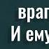 ТАЙНЫЕ ЦИТАТЫ БУДДЫ ОТ КОТОРЫХ ВЫ НАБЕРЁТЕСЬ МУДРОСТИ И ВОСПРИМИТЕ РЕАЛЬНОСТЬ ПО НОВОМУ АФОРИЗМЫ