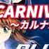 MAD ブルーシード CARNIVAL BABEL